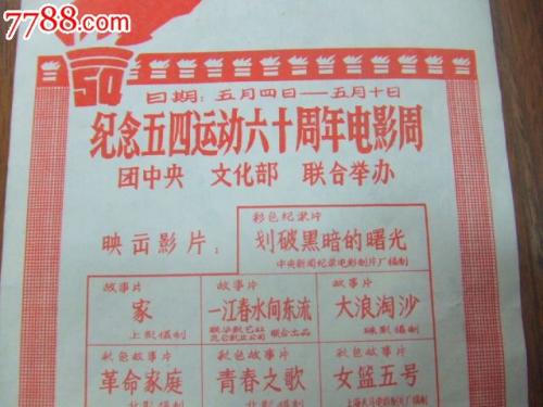 西北学院文凭毕业证怎么买到